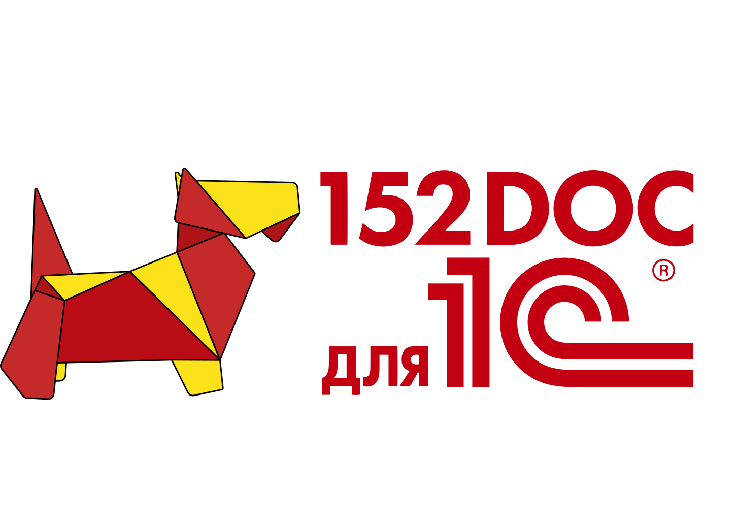 152DOC для 1С