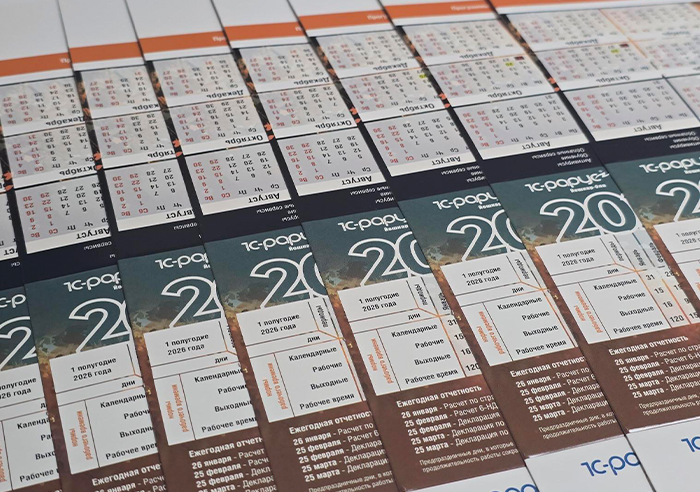 Календари на 2026 год уже ждут вас!