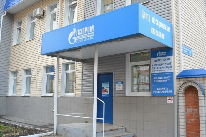 Внедрение "1С:Розница 8" в ООО «Газпром газораспределение Йошкар-Ола»