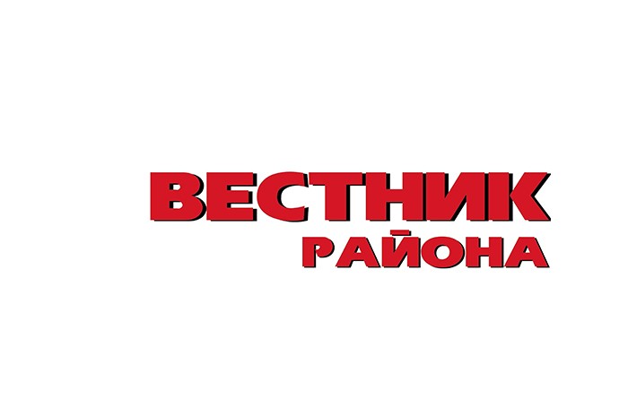 Автоматизация бухгалтерского учета в Автономном учреждении "Газета "Вестник района"