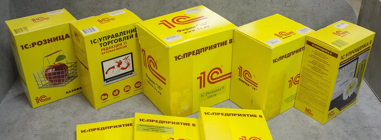 Работайте в 1С:Бухгалтерии с удовольствием Работайте в 1С:Бухгалтерии с удовольствием