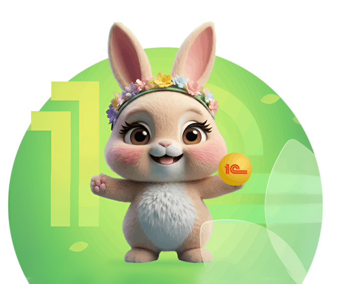 Единый семинар 1С