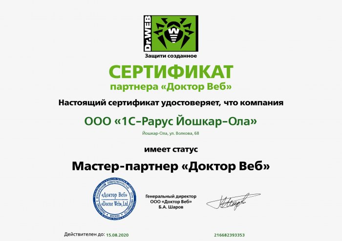 В белинфоналоге криптопро