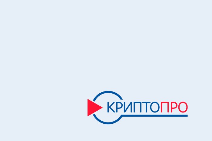 КриптоПро