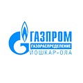 ООО «Газпром газораспределение Йошкар-Ола»