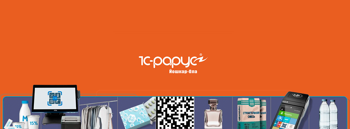 ООО «1С-Рарус Йошкар-Ола» получило статус единственного сертифицированного партнера ЕСП (Единая сервисная платформа) в Республике Марий Эл ООО «1С-Рарус Йошкар-Ола» получило статус единственного сертифицированного партнера ЕСП (Единая сервисная платформа) в Республике Марий Эл