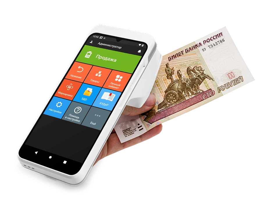 Касса за 100 руб. или фискальный накопитель за 2100 руб.