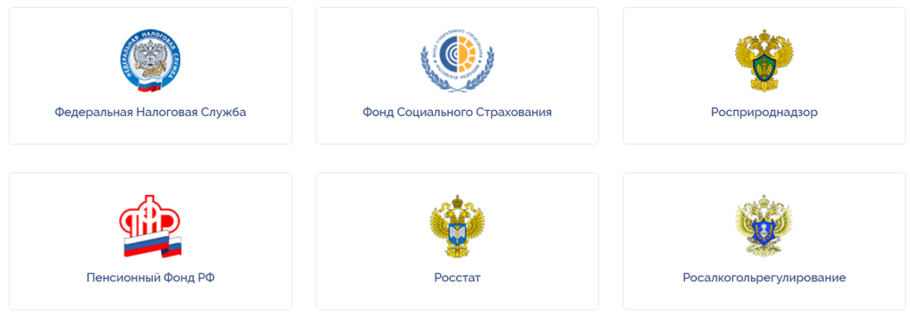 1С-Отчетность 1С-Отчетность