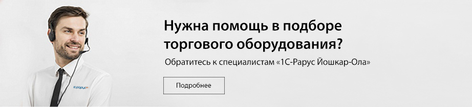 Спец Онлай2121н.jpg