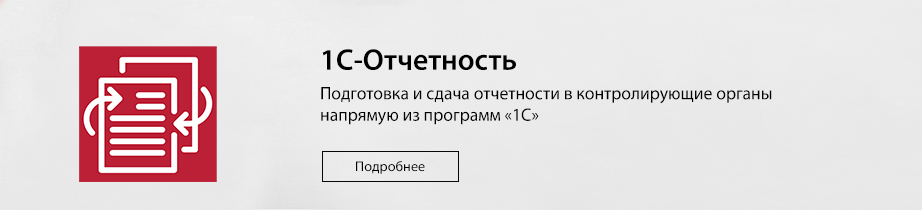 Отчетность.jpg