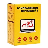 1С:Управление торговлей 8